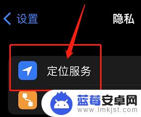 苹果怎么查自己去过的位置信息 苹果手机怎么看之前访问过的地理位置