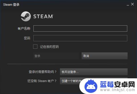 steam如何切换账户 Steam切换登录账号的方法