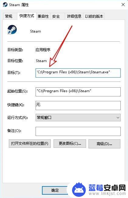 steam链接不到网络怎么办 无法连接至steam网络的解决方法