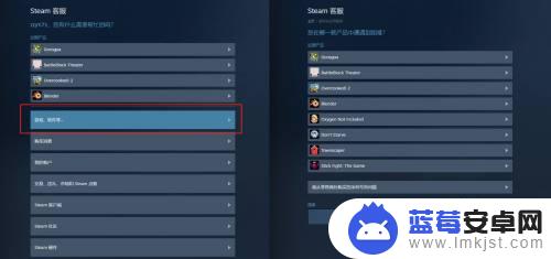 steam怎么退款需要多久 steam如何申请退款