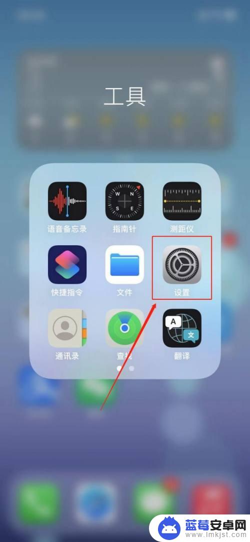 iphone手机拍照后自动变白了怎么回事 苹果手机拍照出现部分照片白屏怎么解决