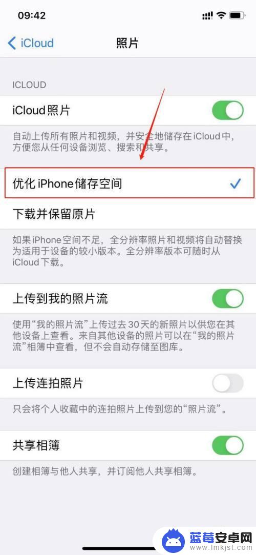 iphone手机拍照后自动变白了怎么回事 苹果手机拍照出现部分照片白屏怎么解决