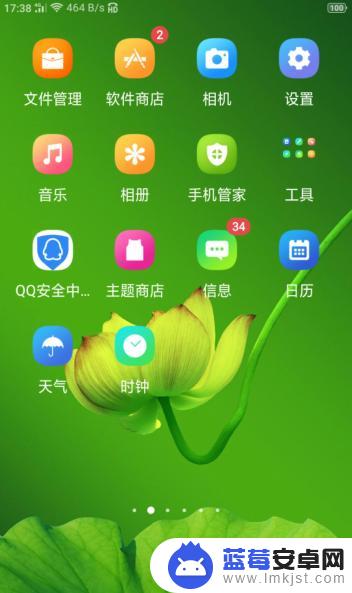 oppoa5屏幕密码怎么办 oppo a5锁屏密码忘记了怎么办