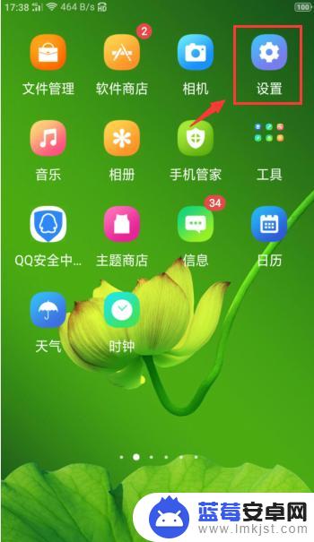 oppoa5屏幕密码怎么办 oppo a5锁屏密码忘记了怎么办