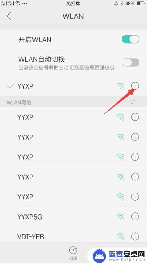 手机wifiip如何设置 手机如何修改WIFI IP地址