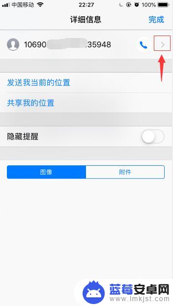 苹果手机怎么设置陌生电话拦截? 苹果手机如何拦截陌生电话短信