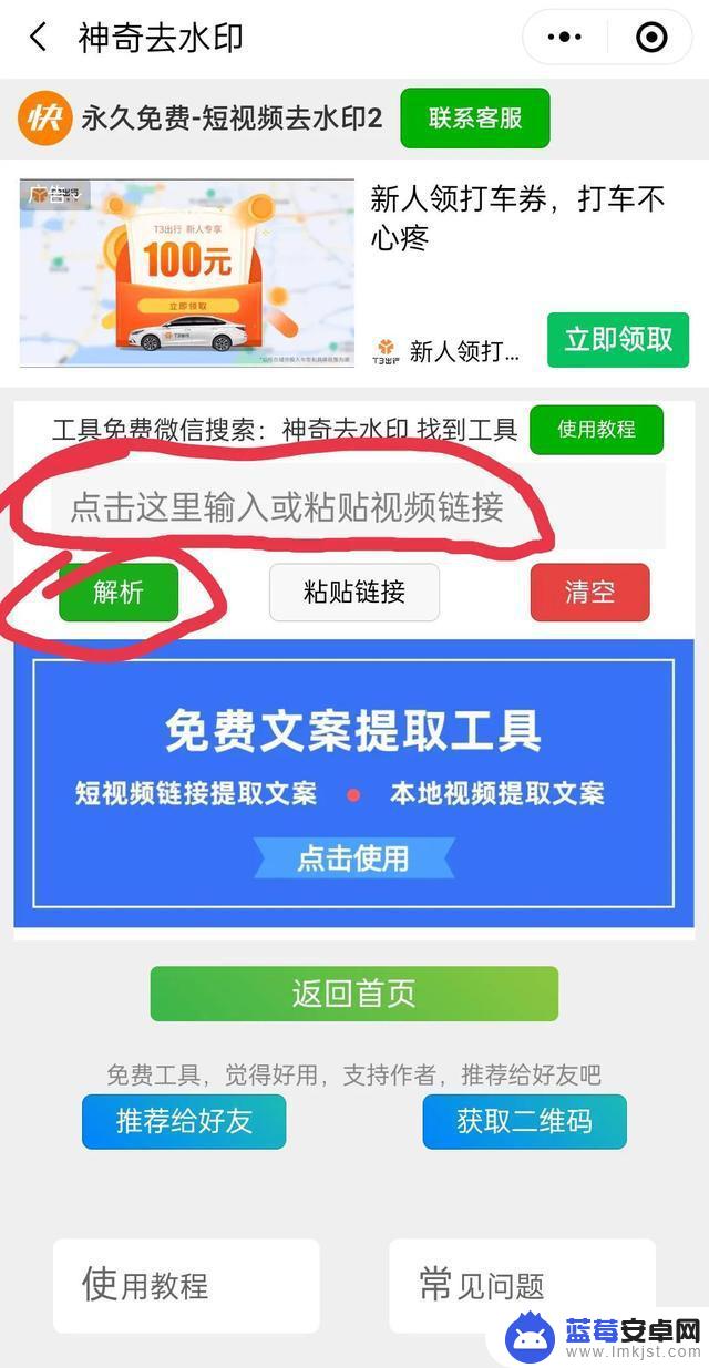 发抖音如何去掉抖音字样(发抖音如何去掉抖音字样呢)