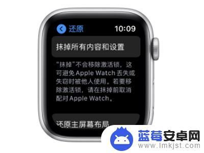 换手机以后iwatch怎么重新配对 iwatch更换手机重新配对方法