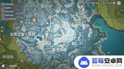 原神雪山地上的冰 原神冰岛奇怪的冰在哪里