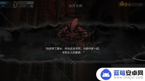 明日方舟3怎么打剧作家 《明日方舟》剧情攻略