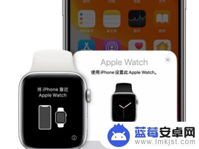 换手机以后iwatch怎么重新配对 iwatch更换手机重新配对方法