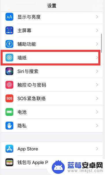 苹果手机怎么设置锁屏和壁纸 iphone怎么设置锁屏和主屏幕壁纸不同步