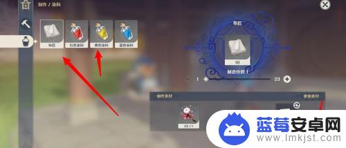 原神尘歌壶怎么制作染料 原神布匹和染料在哪个地点制作