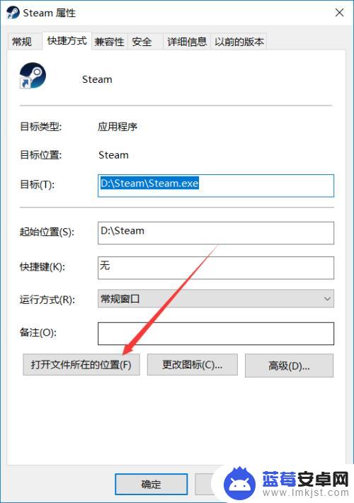 steam页面错误 Steam错误代码-2无法载入网页未知错误如何修复