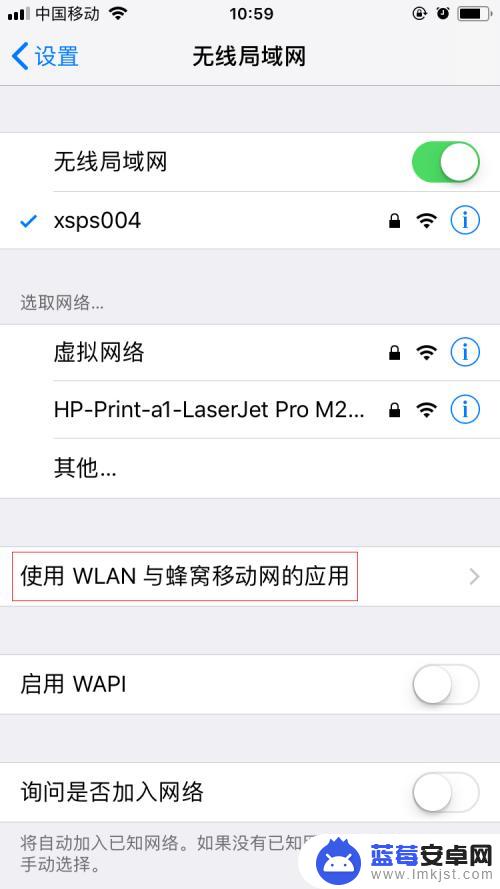 手机互联网未连接怎么设置 iPhone手机如何解决Safari提示尚未接入互联网问题