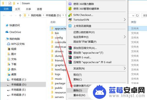 steam页面错误 Steam错误代码-2无法载入网页未知错误如何修复