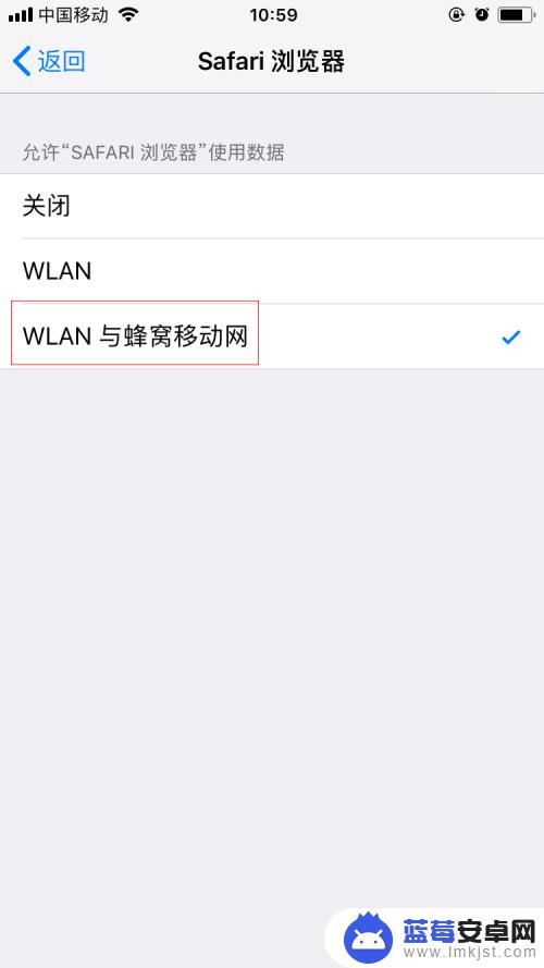 手机互联网未连接怎么设置 iPhone手机如何解决Safari提示尚未接入互联网问题