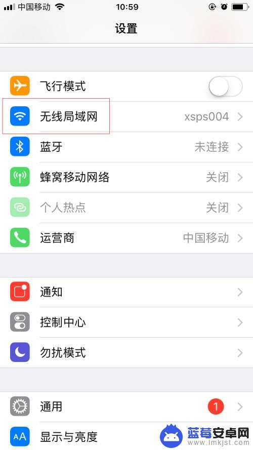 手机互联网未连接怎么设置 iPhone手机如何解决Safari提示尚未接入互联网问题