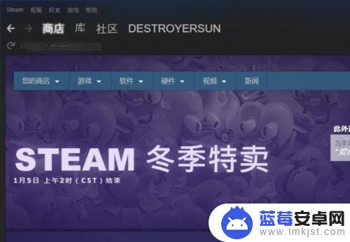 steam页面错误 Steam错误代码-2无法载入网页未知错误如何修复