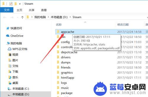 steam页面错误 Steam错误代码-2无法载入网页未知错误如何修复