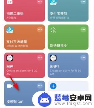 手机动图怎么做 苹果手机动图制作步骤