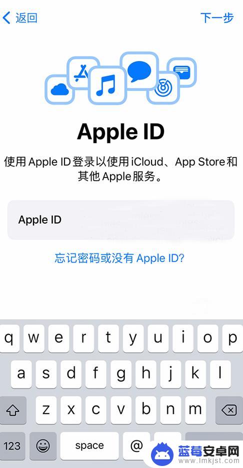 新买的苹果手机怎样设置功能 如何激活一台新的iPhone设备