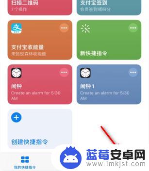 手机动图怎么做 苹果手机动图制作步骤