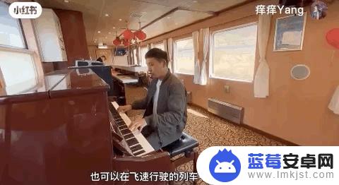 抖音浪漫火车效果(抖音浪漫列车特效)