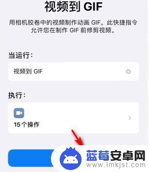 手机动图怎么做 苹果手机动图制作步骤