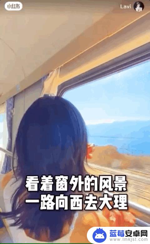 抖音浪漫火车效果(抖音浪漫列车特效)