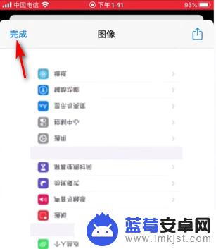 手机动图怎么做 苹果手机动图制作步骤