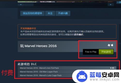 怎么免费获得steam上的游戏 steam免费游戏领取攻略