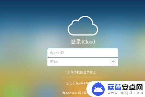 静音苹果手机怎么找 怎样快速找到处于静音模式的iPhone手机