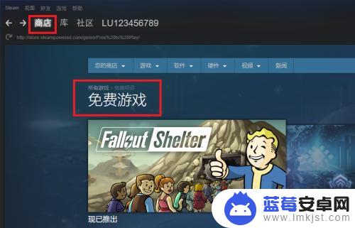 怎么免费获得steam上的游戏 steam免费游戏领取攻略