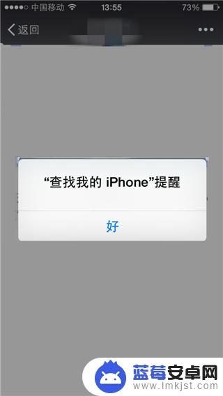 静音苹果手机怎么找 怎样快速找到处于静音模式的iPhone手机