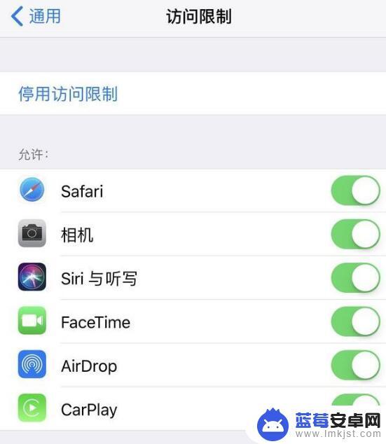 苹果手机下载的app图标找不到 iPhone 桌面上的应用图标不见了怎么办