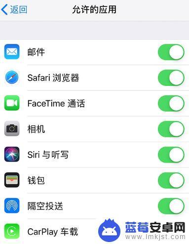 苹果手机下载的app图标找不到 iPhone 桌面上的应用图标不见了怎么办