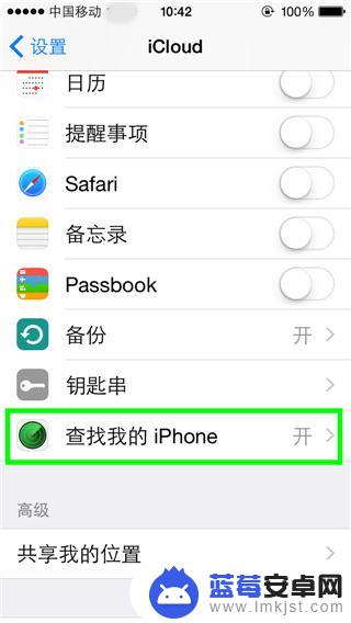 静音苹果手机怎么找 怎样快速找到处于静音模式的iPhone手机