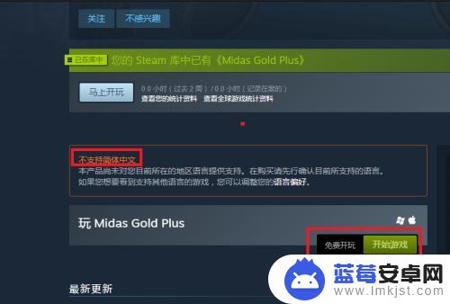 怎么免费获得steam上的游戏 steam免费游戏领取攻略