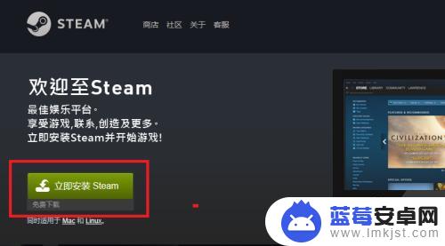 怎么免费获得steam上的游戏 steam免费游戏领取攻略