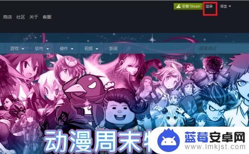 怎么免费获得steam上的游戏 steam免费游戏领取攻略