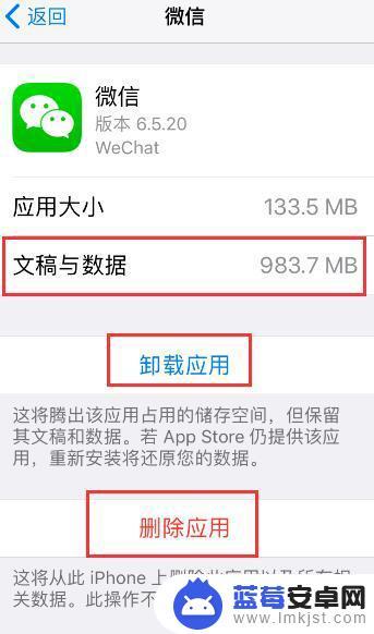 苹果手机下载的app图标找不到 iPhone 桌面上的应用图标不见了怎么办