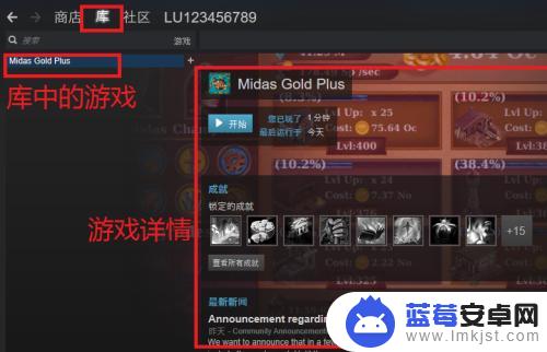 怎么免费获得steam上的游戏 steam免费游戏领取攻略