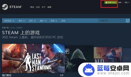 怎么免费获得steam上的游戏 steam免费游戏领取攻略