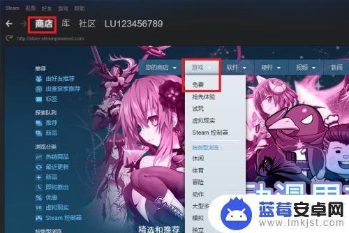 怎么免费获得steam上的游戏 steam免费游戏领取攻略