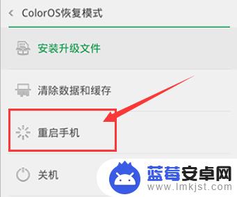 一键查看手机锁屏密码oppo OPPO手机忘记开屏密码怎么办