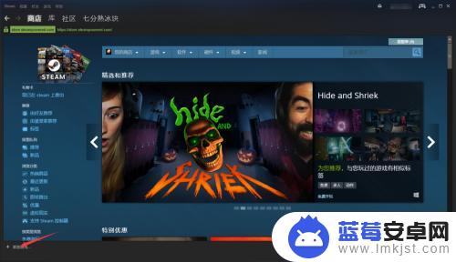 steam玩lol 如何在Steam客户端上启动并开始玩英雄联盟