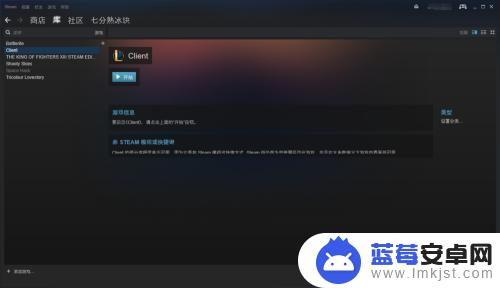 steam玩lol 如何在Steam客户端上启动并开始玩英雄联盟