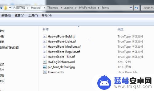 手机如何打文件字体 如何将ttf字体文件安装到安卓手机
