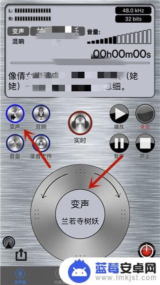 苹果手机怎么变语音 iPhone通话变声有什么好用的方法